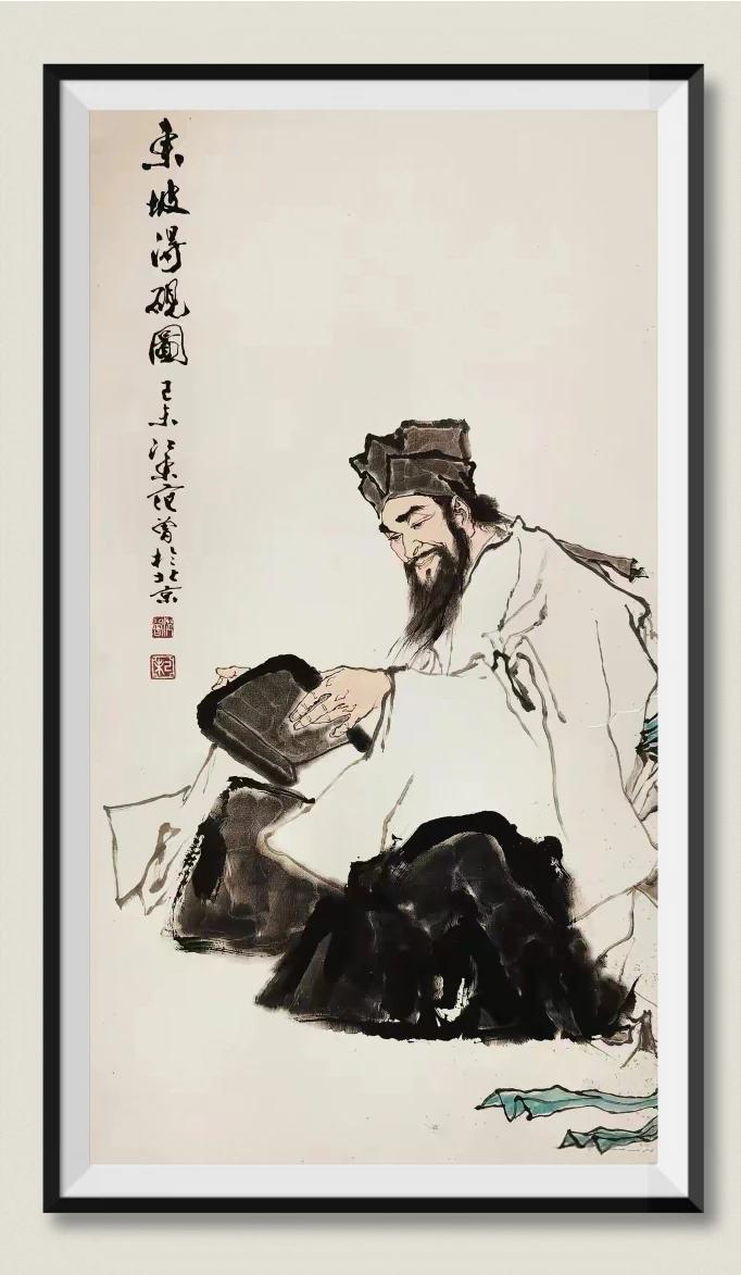 我也收藏了一幅范曾的《东坡得砚图》。范曾以标志性铁线描入画，线条刚劲顿挫，墨色浓