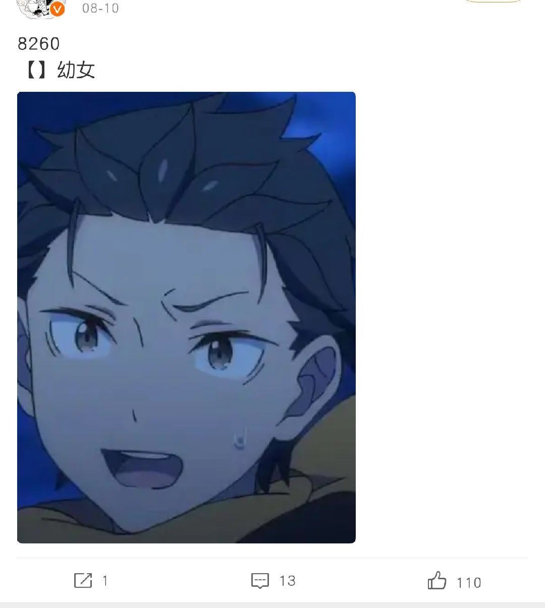【清相册】 ​​​
