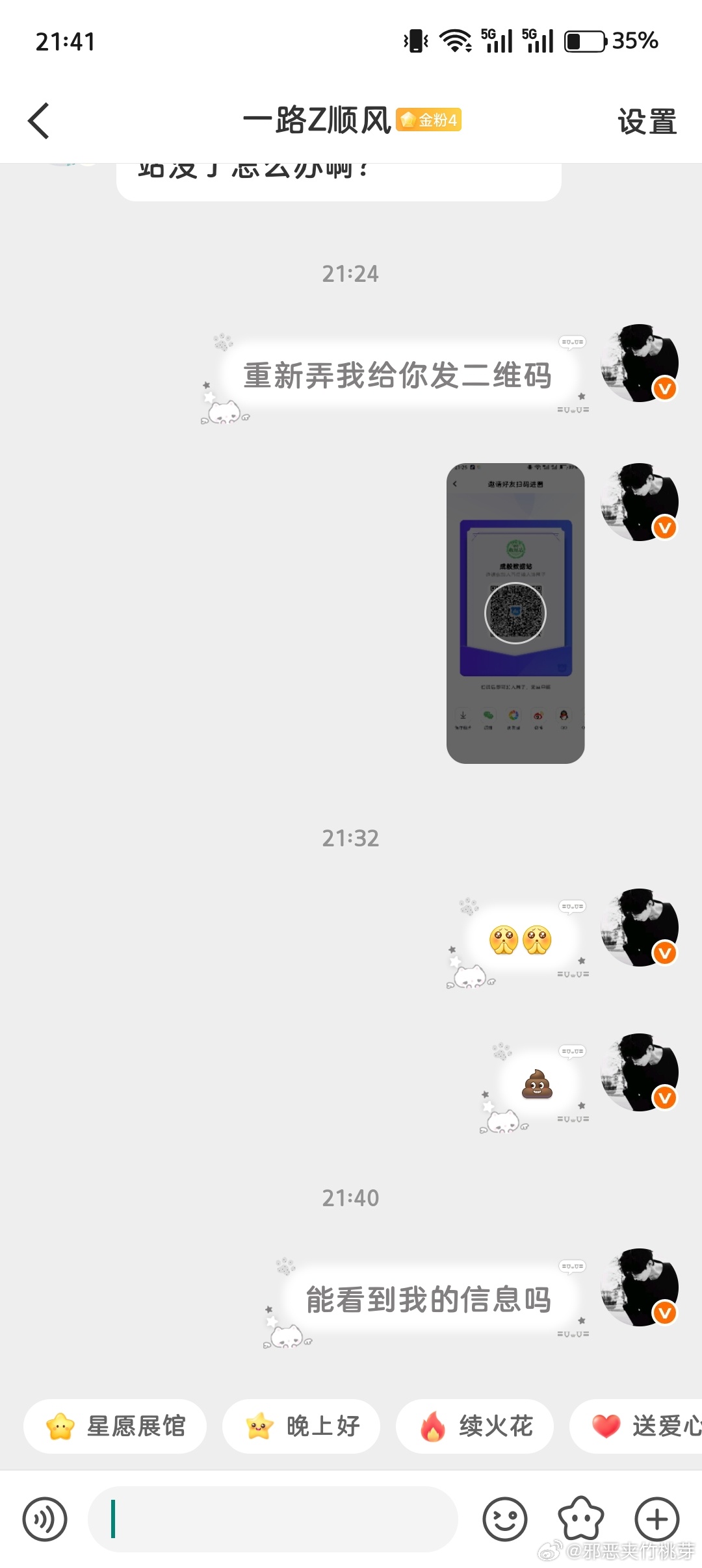 你看