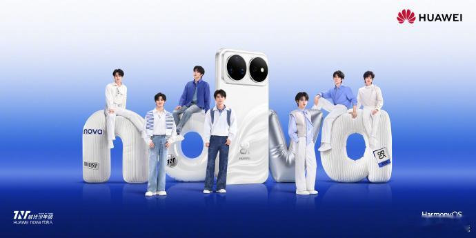 时代少年团华为 nova 海报  时代少年团关于夏日的回忆 nova 定格，收藏