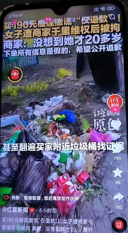 我还以为是哪个老油条干的，
结果是个20多岁的小姑娘……
就为了省190块钱，搞