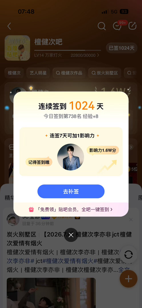 签到我爱祖国，我爱祖国的壮丽山河；我爱祖国悠久的历史和璀璨的文化；我爱祖国人民的