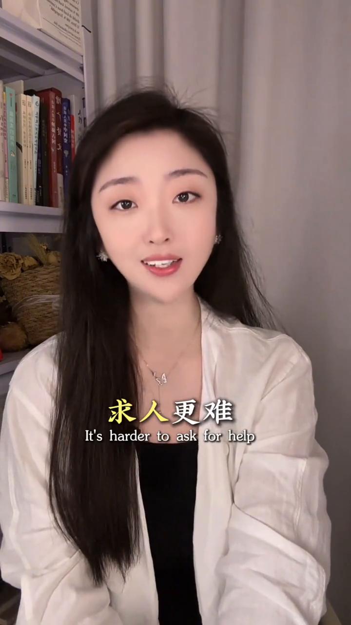 锦上添花寻常事，雪中送炭世间稀。
先生高台之上皆笑脸，尘埃之中少援手。锦上添花寻