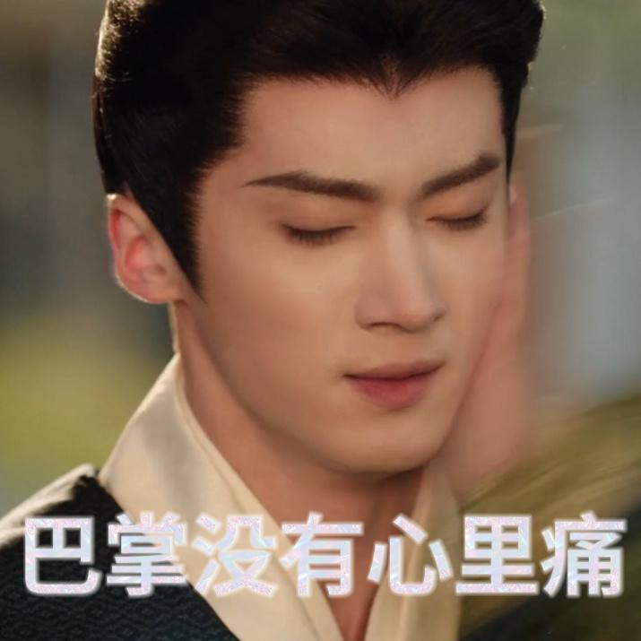 嫁金钗18集前面嗷嗷虐后面嘎嘎甜 戚仲恺问陆濯会不会翻脸，陆濯说不会。可镜头一转