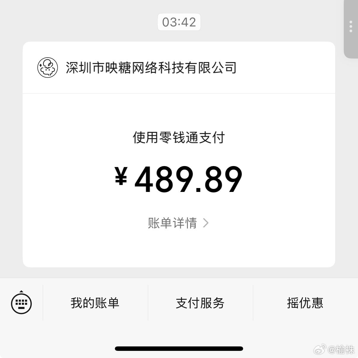 哎哟我特么好爽好爽 