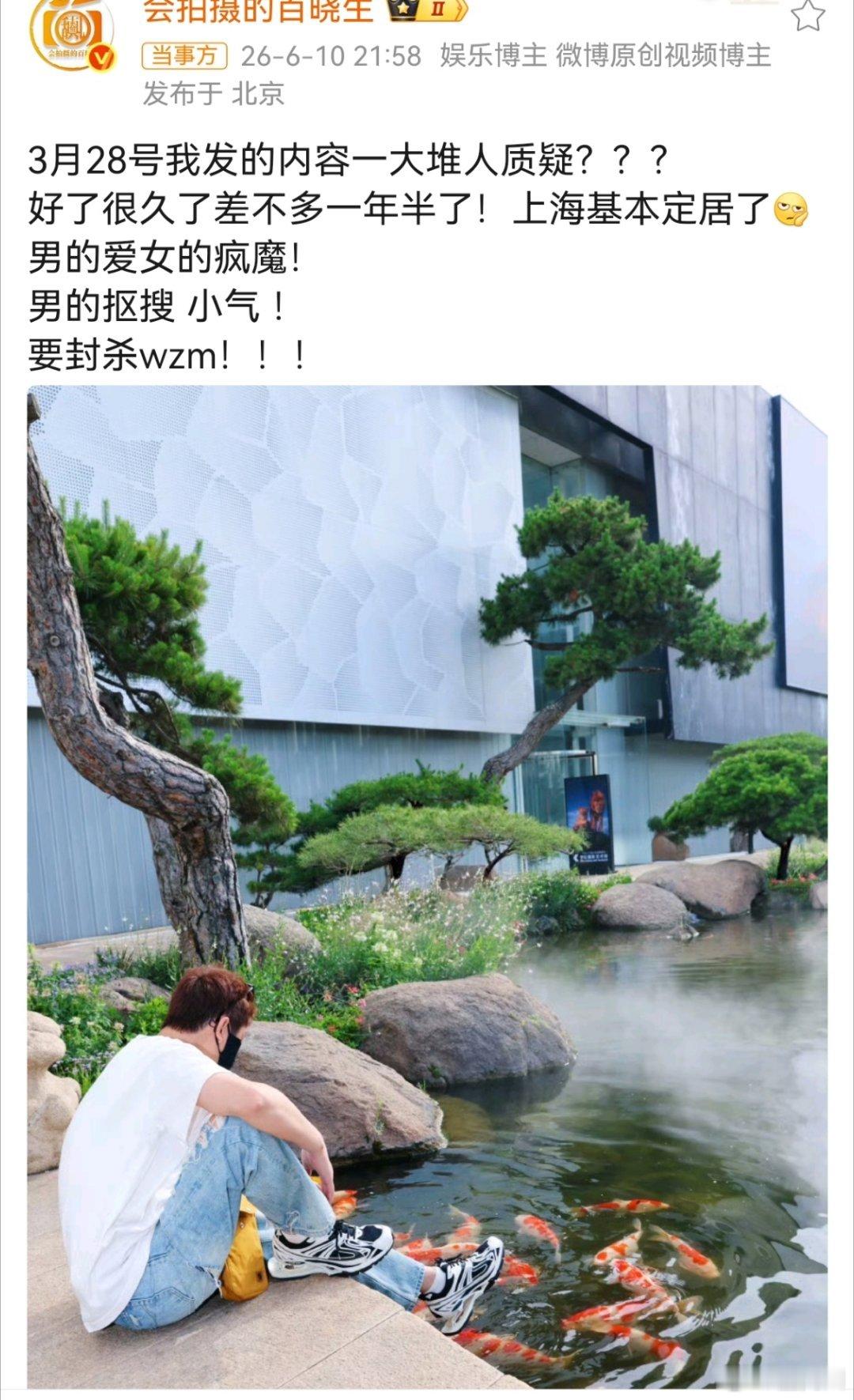 狗仔曝陈飞宇迪丽热巴上海基本定居了综艺言论被重提：陈飞宇在《你好，星期六》宣传《