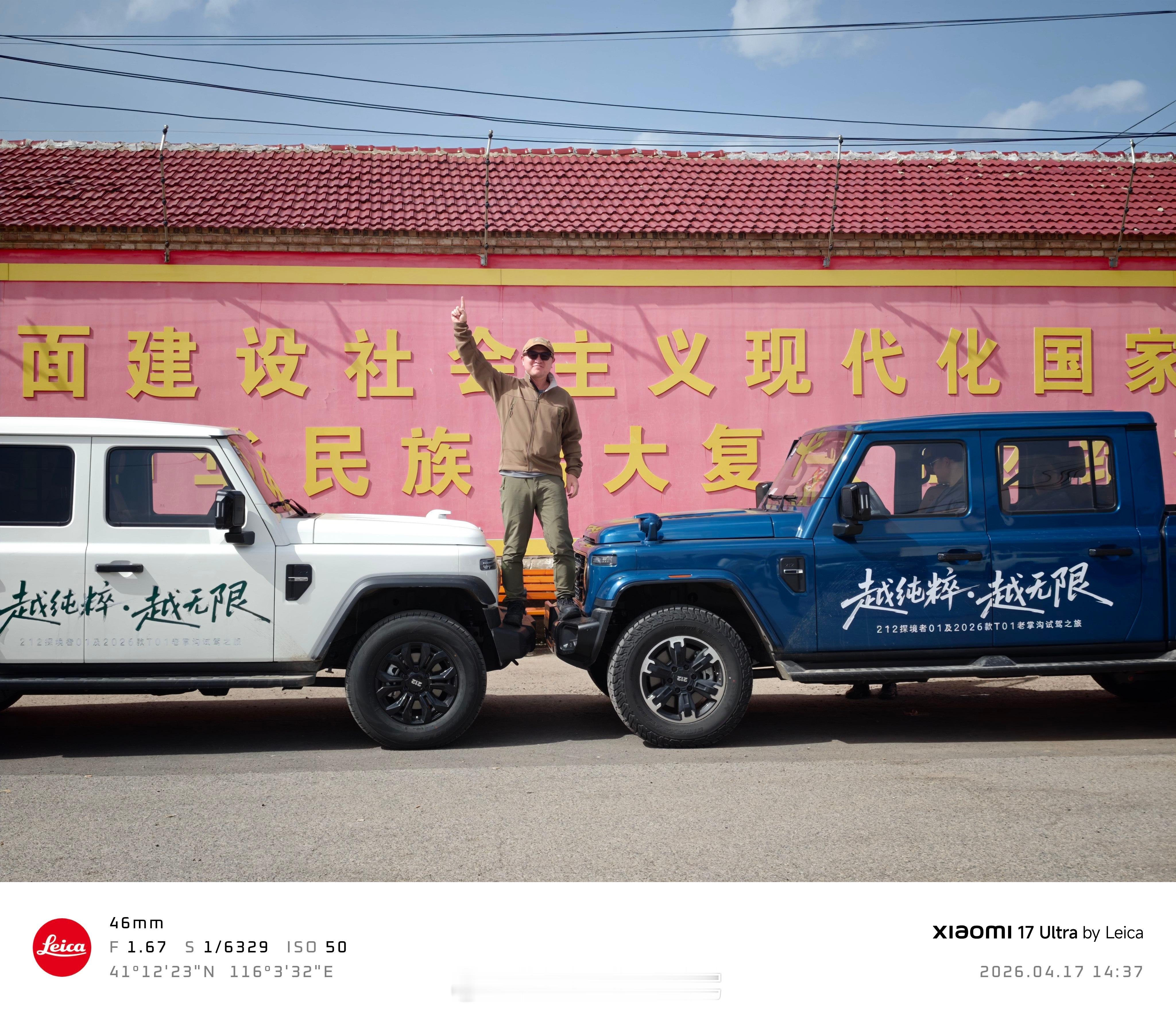 木乃人&手斗士国产平替款，有点意思