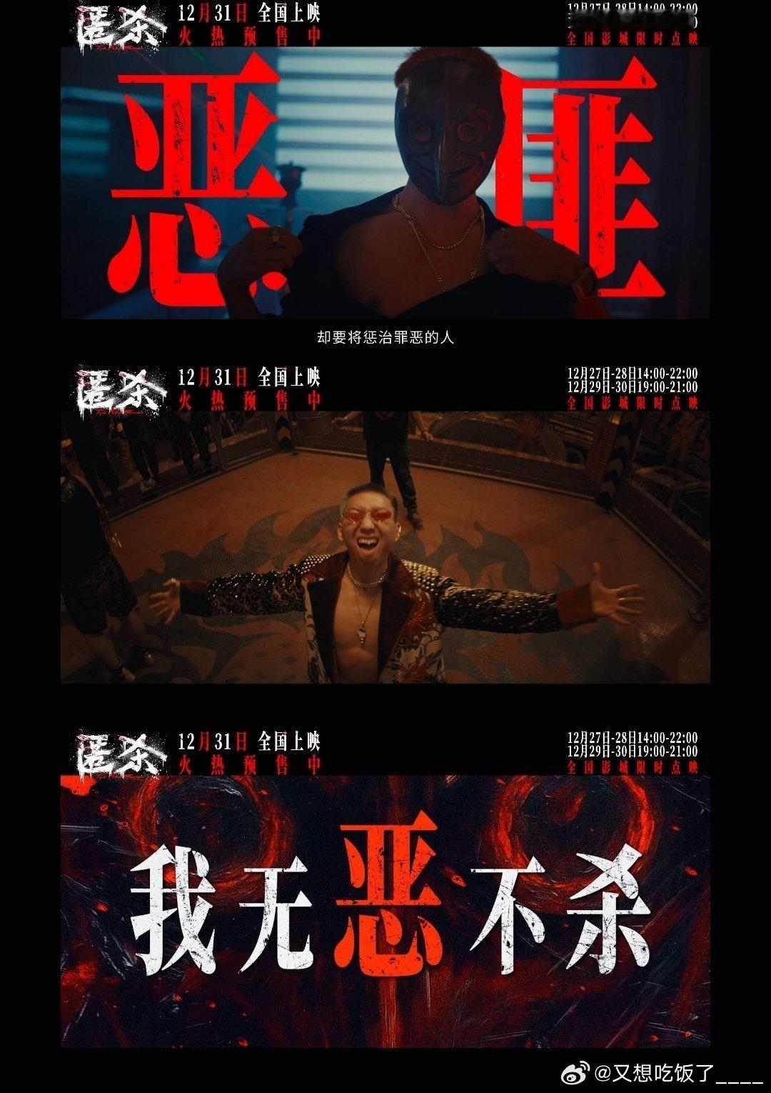 张钧甯匿杀你无恶不作我无恶不杀彭昱畅张钧甯从来不打低端局 跨年档的王炸来了！《匿