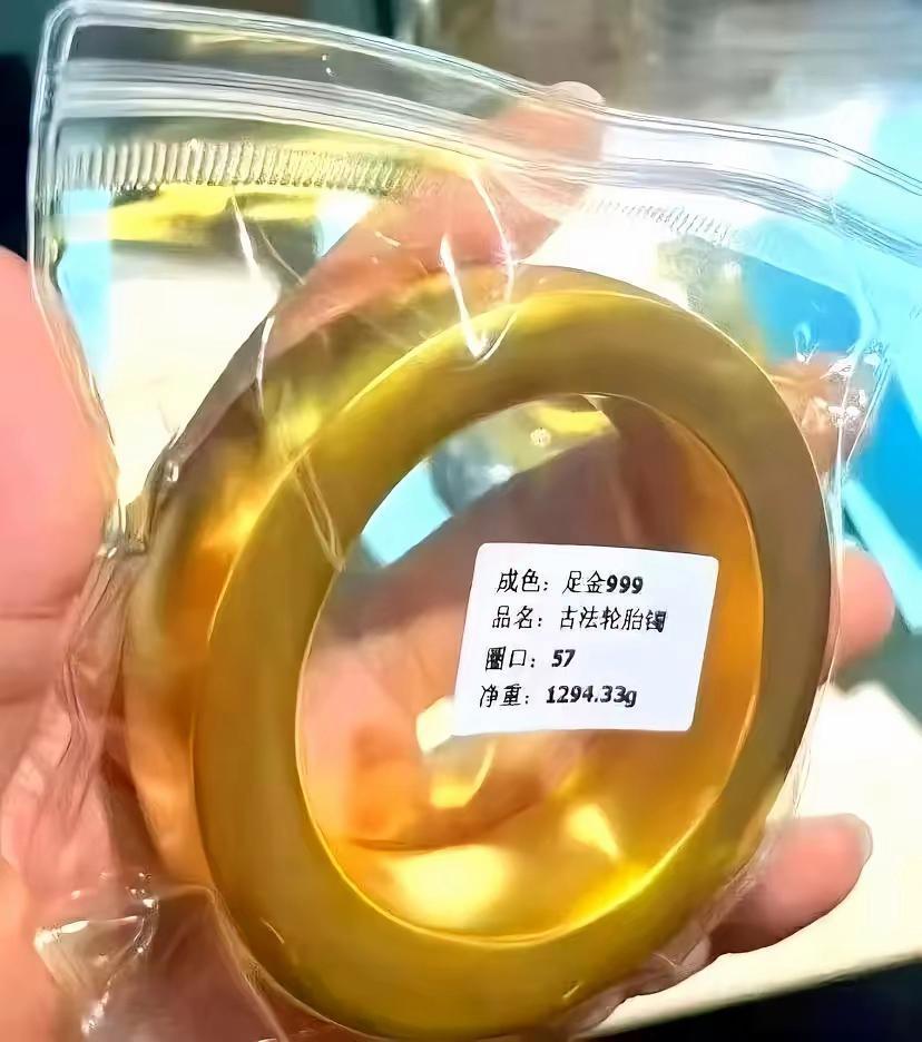 现在黄金涨价了，我有点不敢戴了，害怕😨