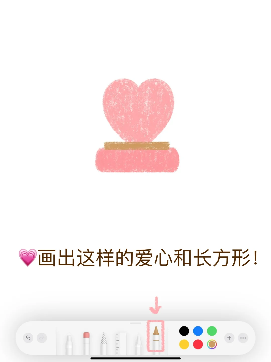 🌷备忘录画画｜像春日郁金香一样自在闪耀吧!