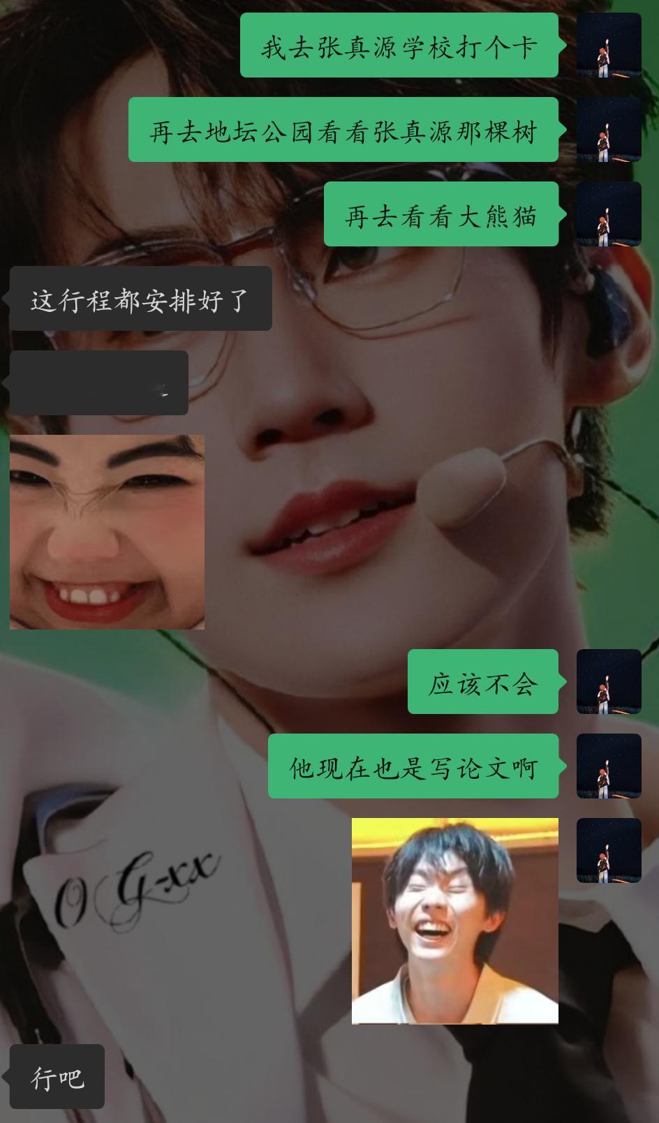 宝琴了 ​​​