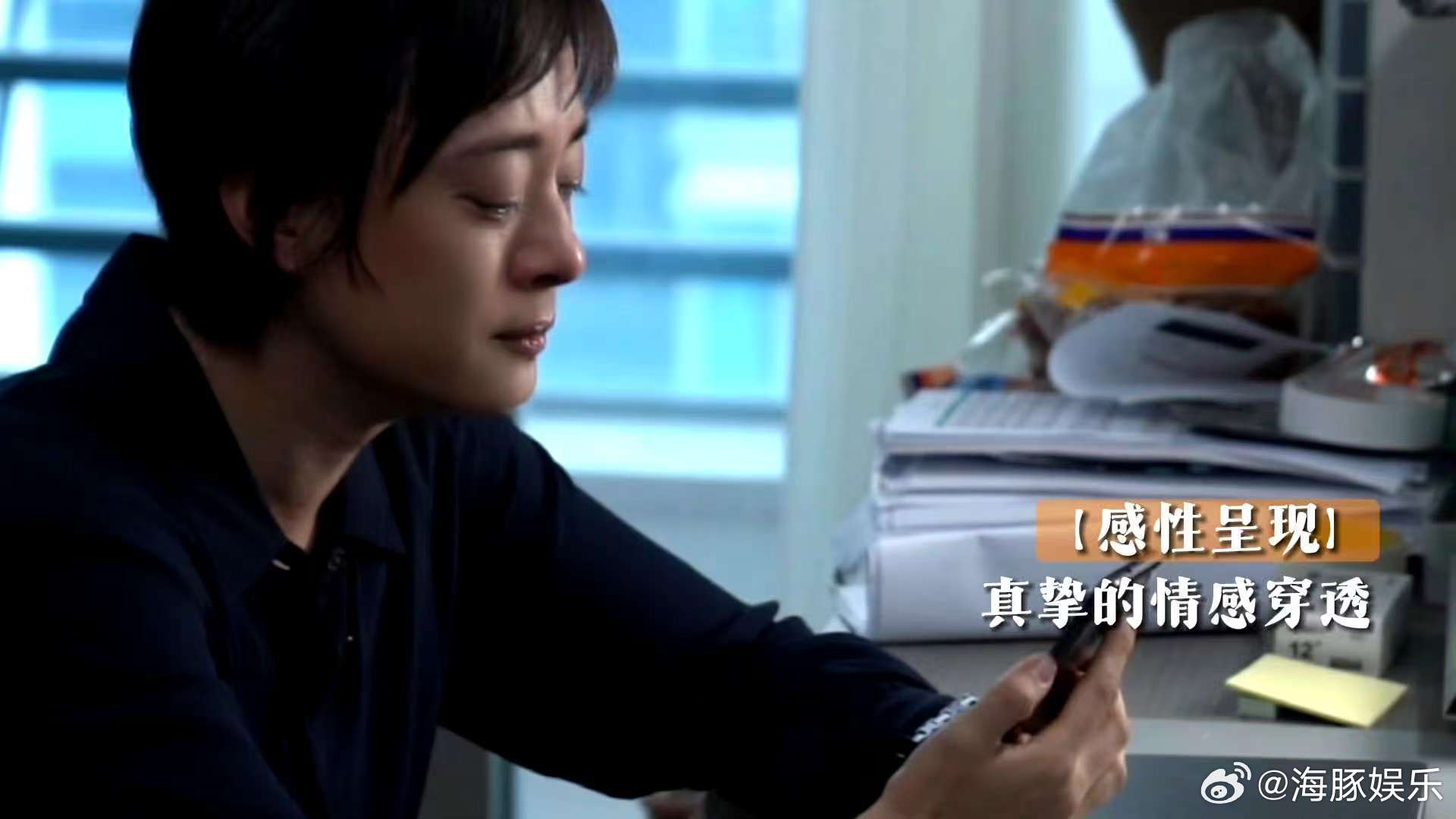 孙俪忘我式入戏 被《乌云之上》孙俪的表演震撼到，她演的韩青面对生活接连重击，那种