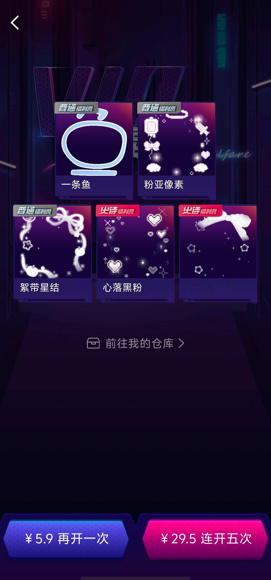 这是我太久没抽fls的奖励吗 