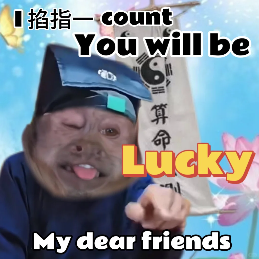 you will be luck！