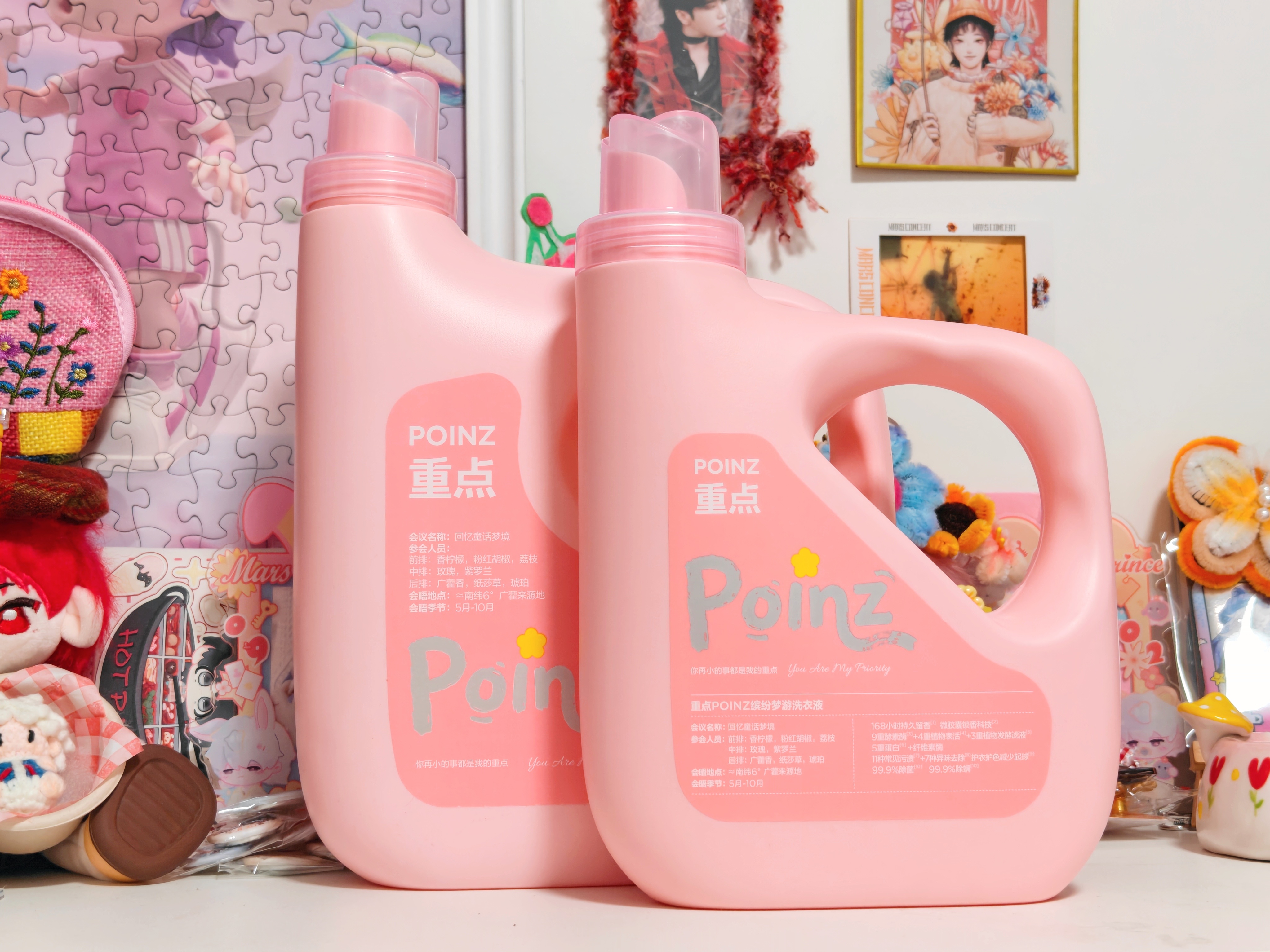 特别萌的粉色华晨宇重点品牌联合创始人