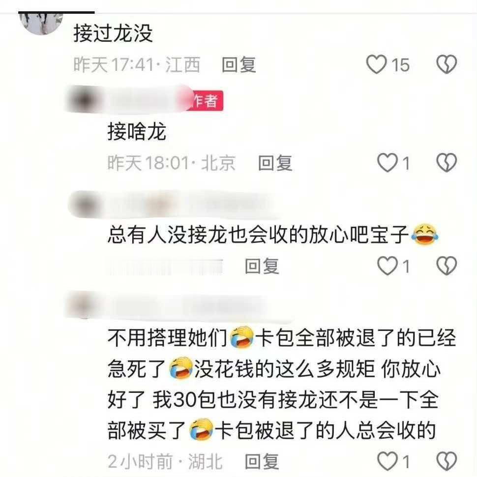 我知道果急，但是果先别急 ​​​