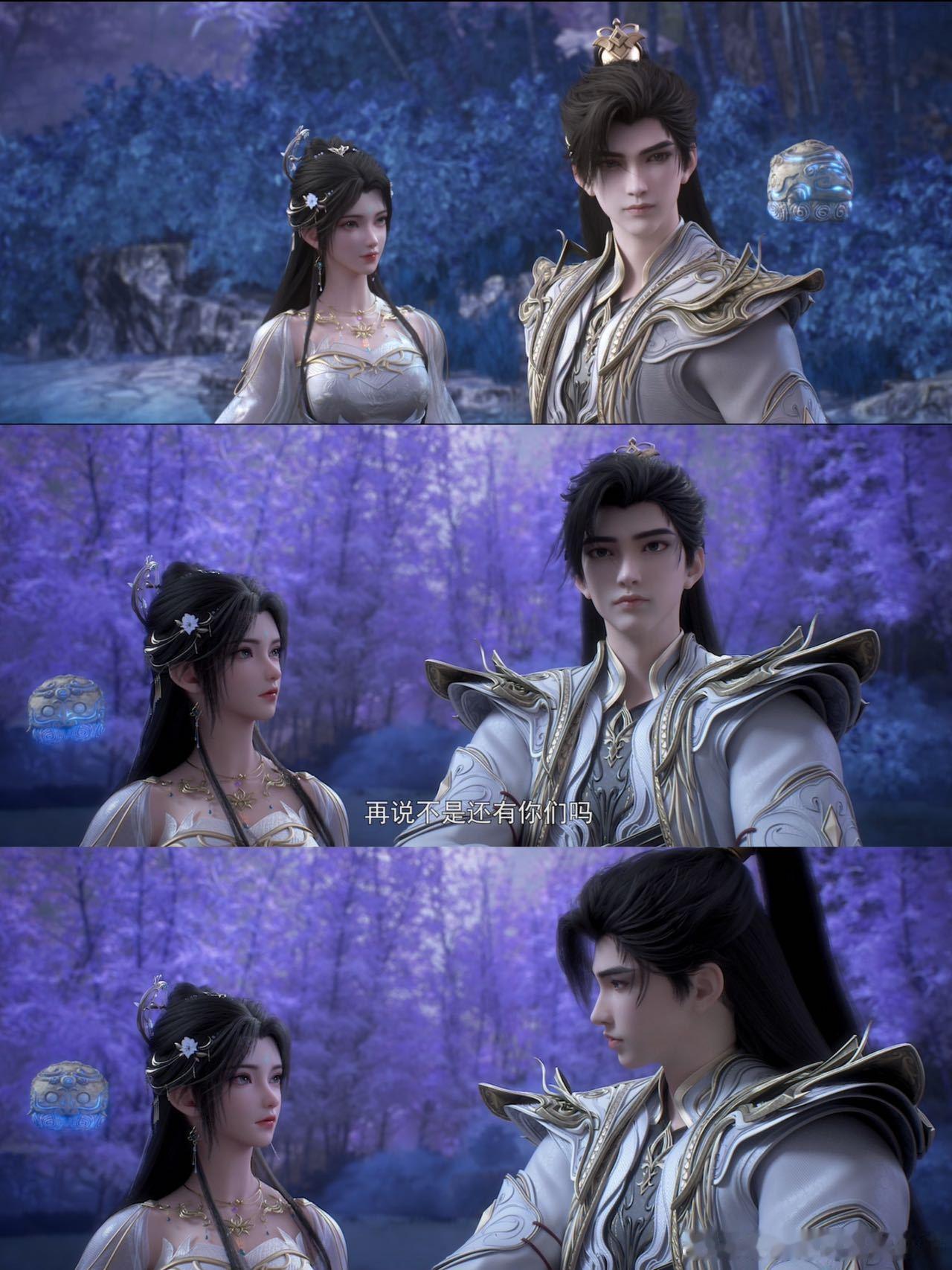 #完美世界 石昊对战帝冲#感受那无尽的战意与激情。看石昊与清漪如何以超凡的实力和