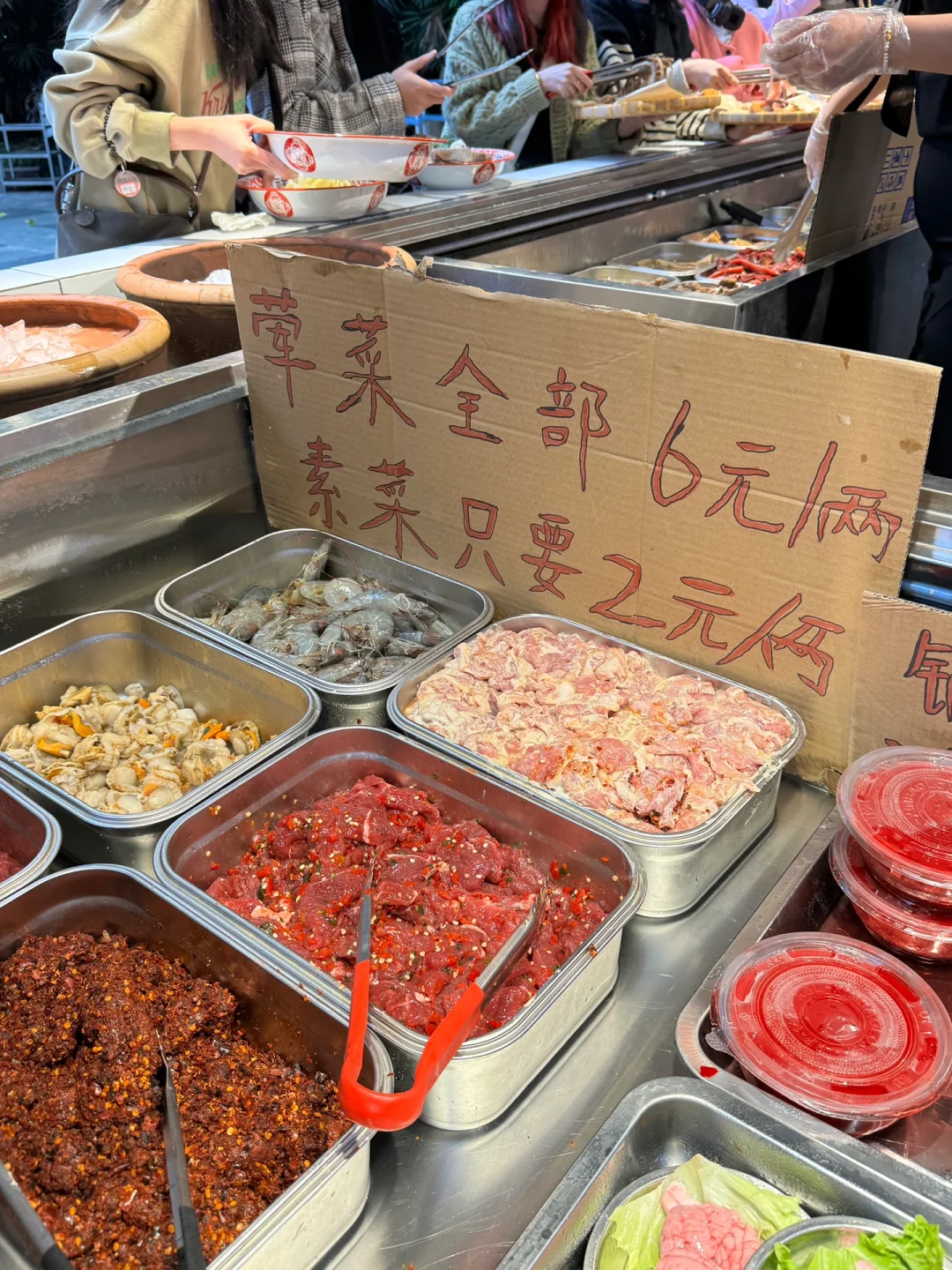重庆！！自选火锅！！穷鬼乐园。。。😭😭