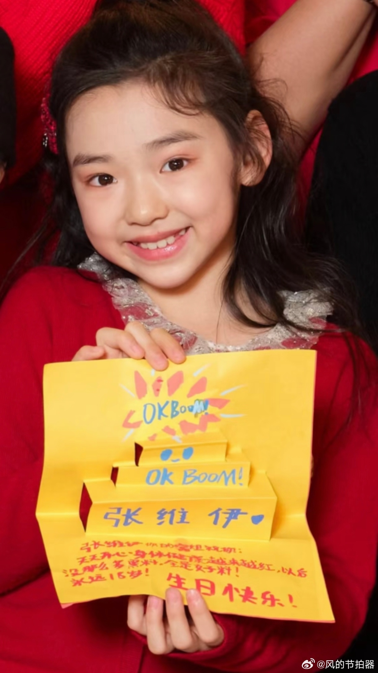 哈哈你的窝姐歪歪扭扭的字里，藏着点儿护短的小心思！明明才是个9岁小朋友！张维伊，