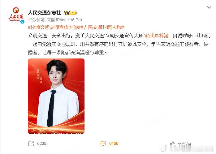 梓渝白衬衫根正苗红 梓渝好正好帅 梓渝白衬衫根正苗红，咱就说恭喜梓渝解锁新身份，