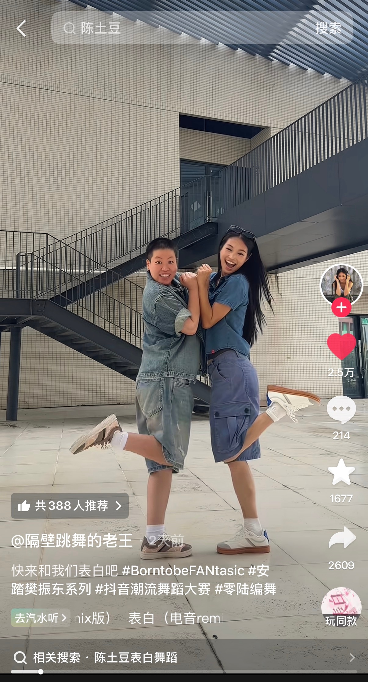 安踏樊振东系列 无处不在的樊振东IP元素