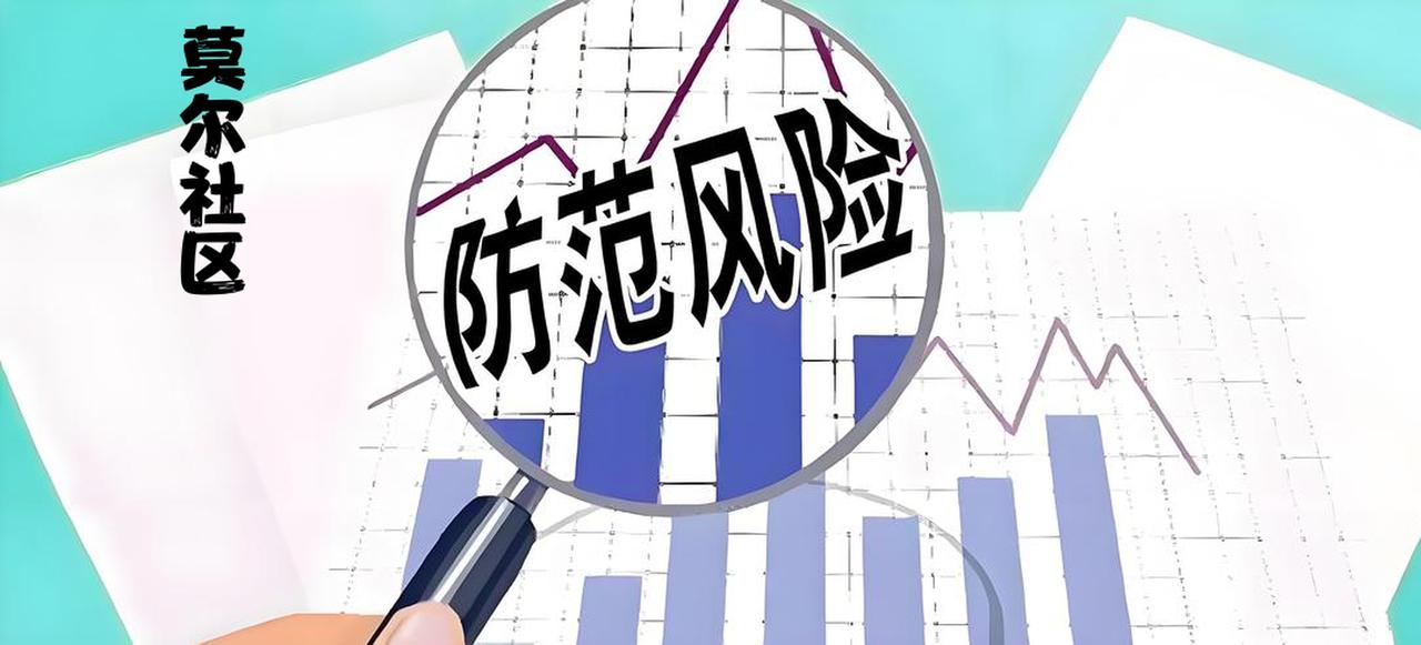2026年A股的潜在风险在哪？
       预测2026年A股的潜在风险，就跟