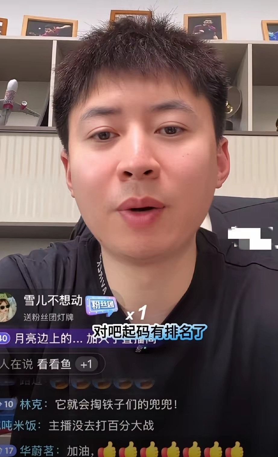 方博摊牌了，他终于不嘴硬了，他直播谈这次复出WTT的感受。方博：两次比赛怒赚20