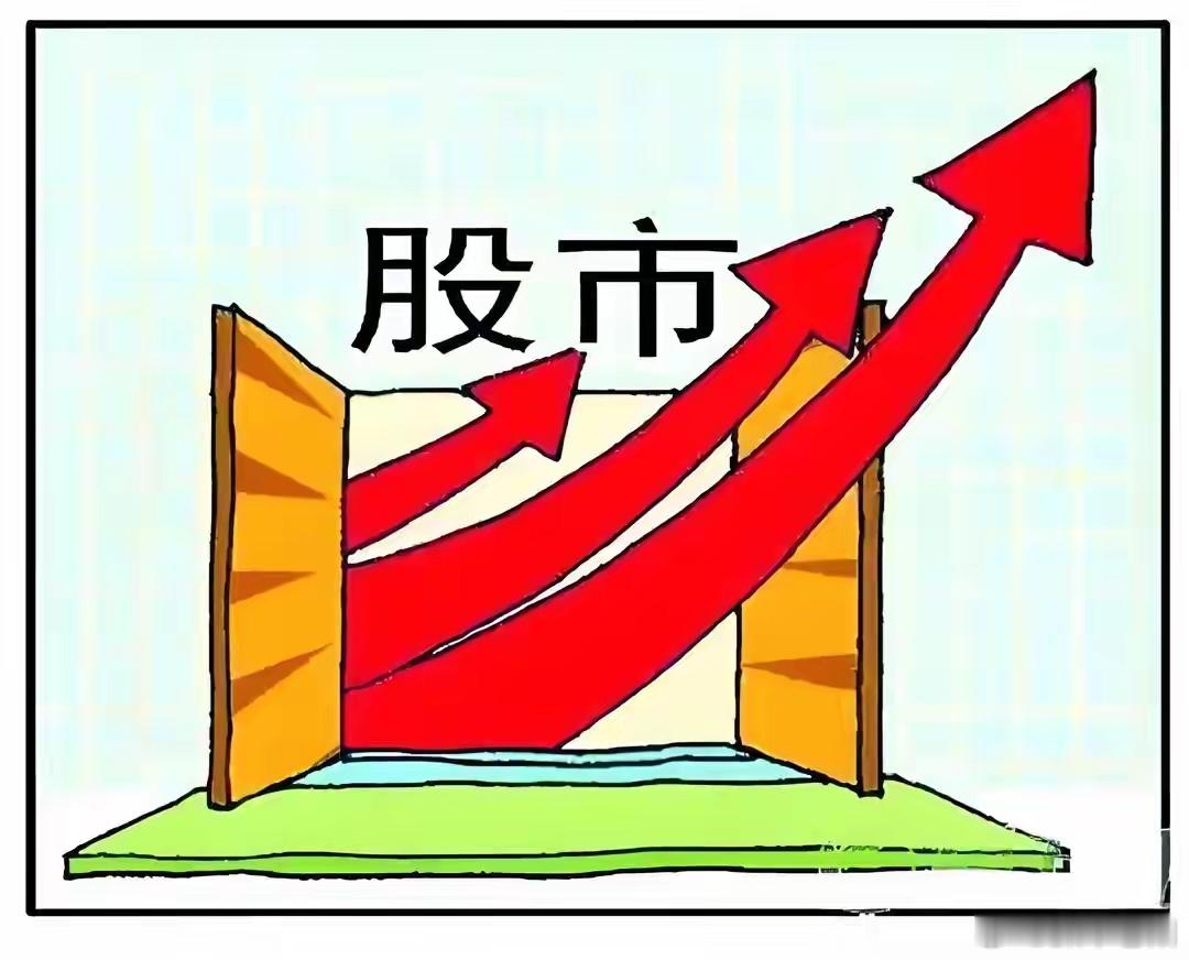 算力租赁概念10余股涨停今日看盘a股 不必等了！尾盘两大信号落地，周四A股走势已