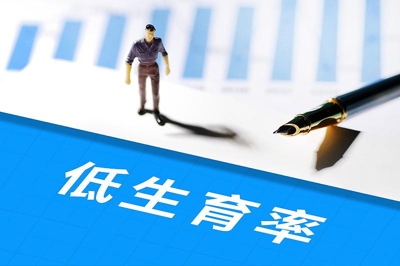 联合国人口预警：年轻人不愿生育，背后是现实的生存重压

联合国《世界人口展望20