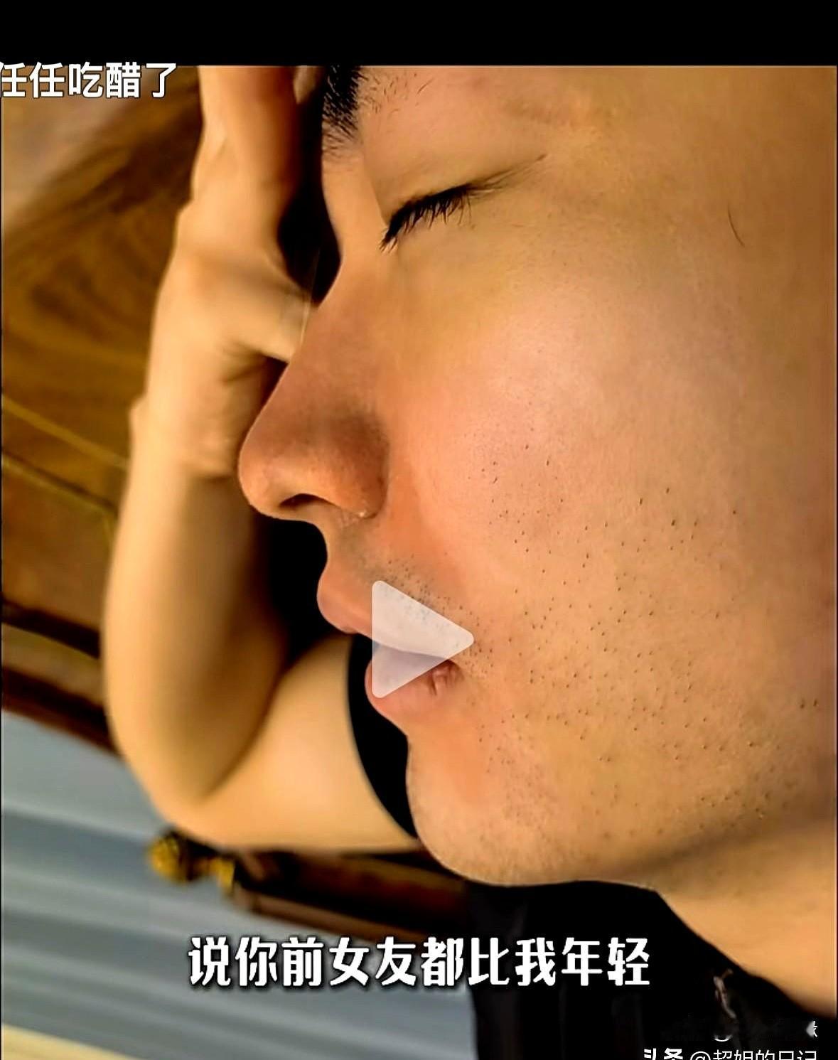 任任这回真不高兴，全程捂着脸不让拍，还把于文红怼住了。
头一天聊到前任，任任来一