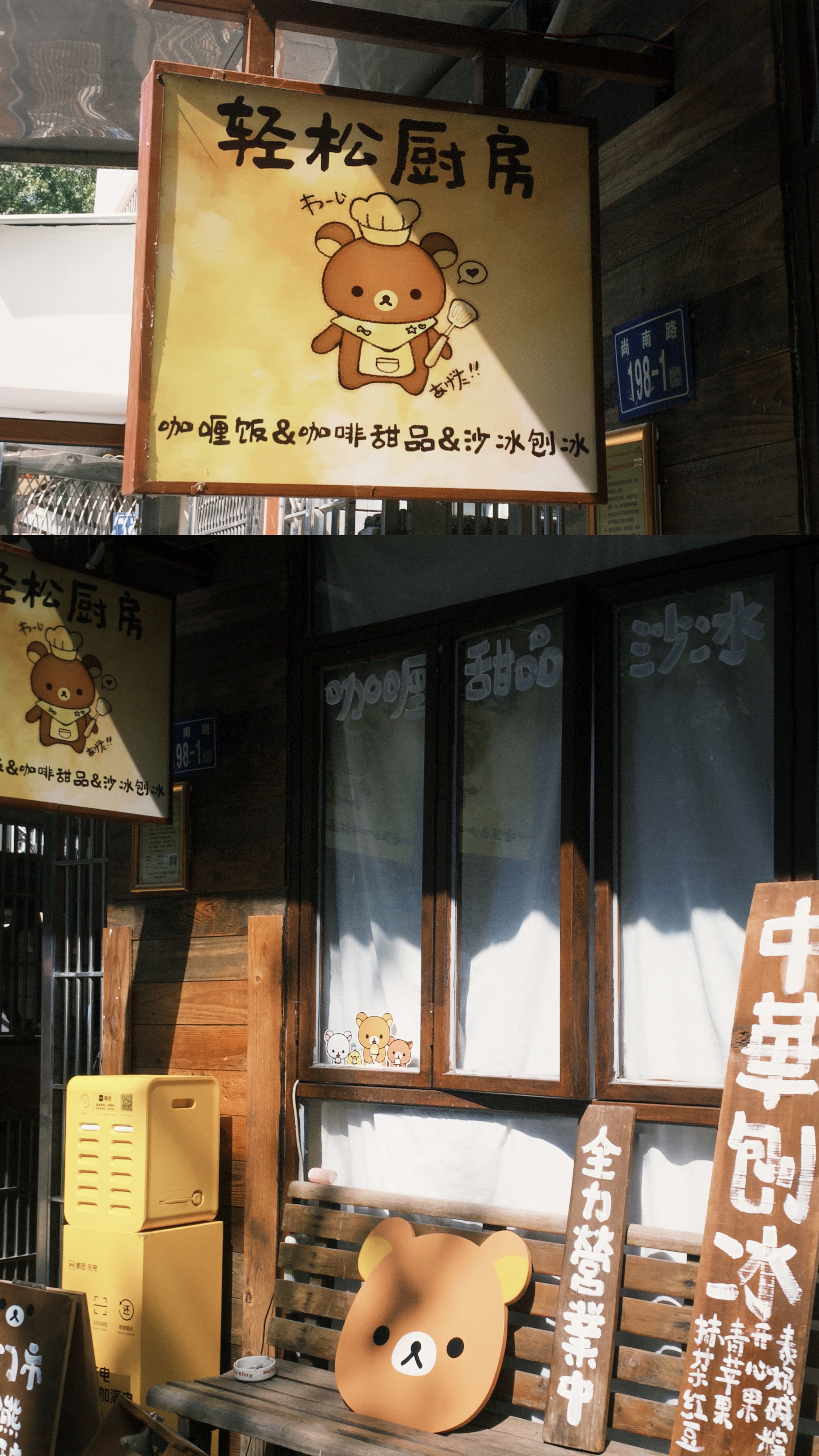 卖个萌 谁买？  ​​​