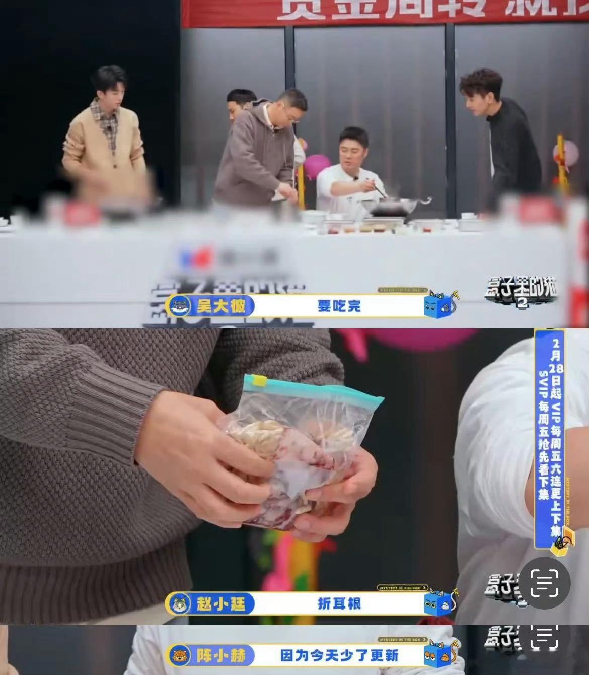 林更新到底哪里惹到黄子弘凡了  听说林更新不在场，黄子弘凡还要给他留折耳根？这“