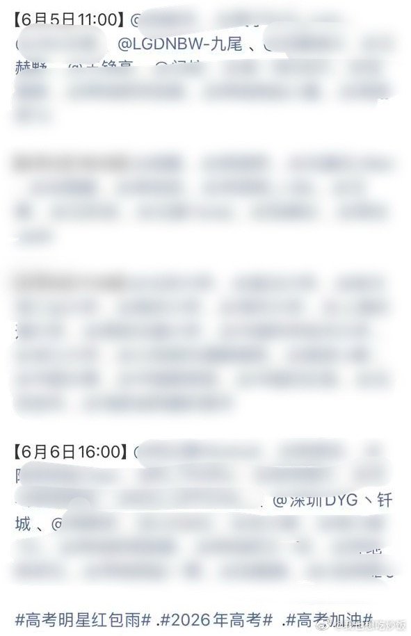无意刷到厄运退散