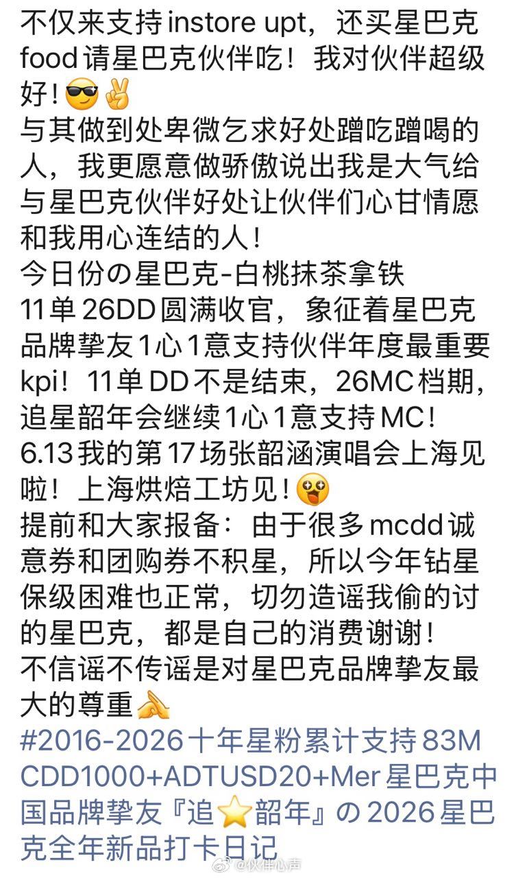 【投稿】 