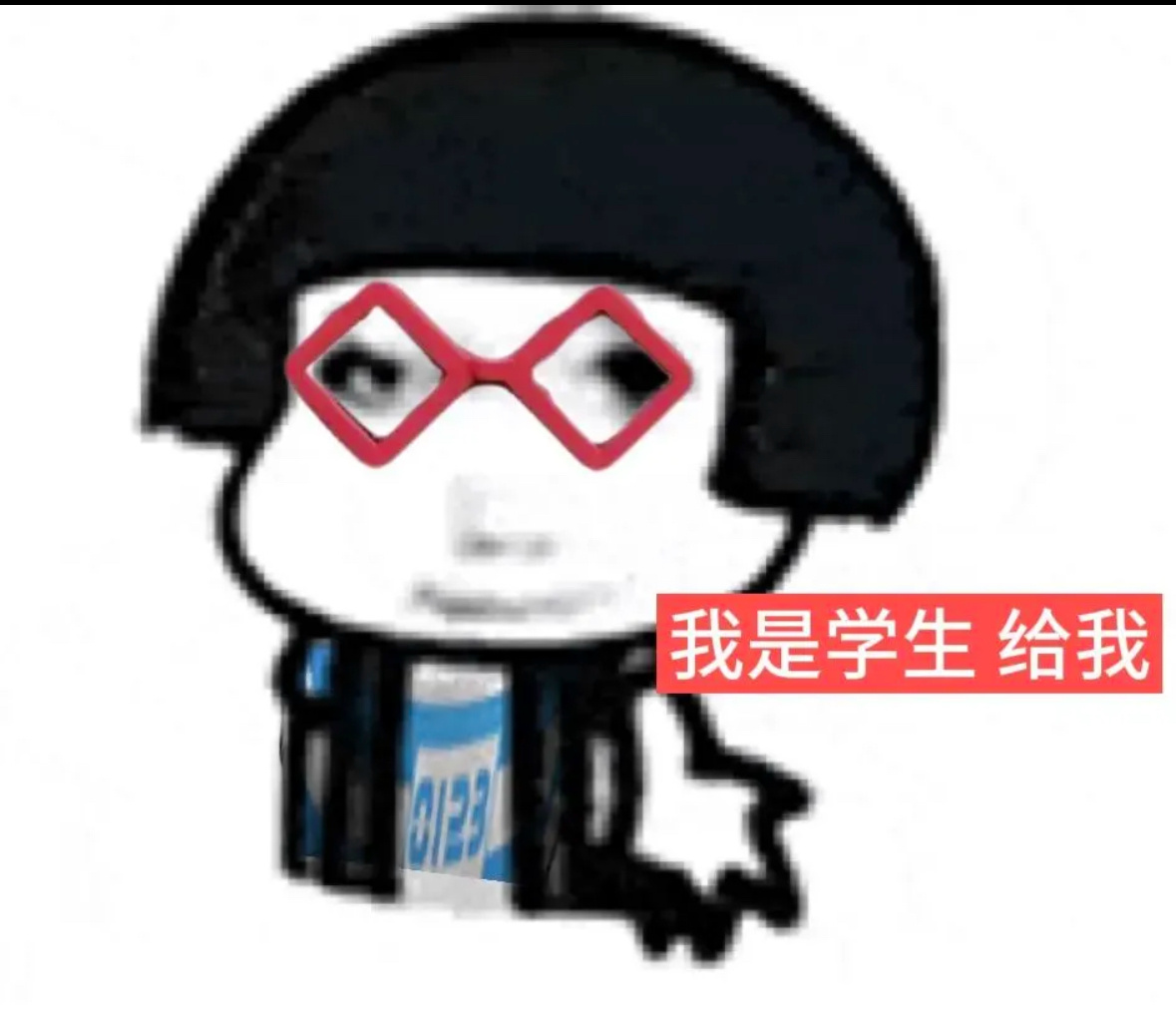 北京大学生为了奶茶有多努力 救命这个画面怎么可以这么好笑？谁能够想到北京顶尖大学