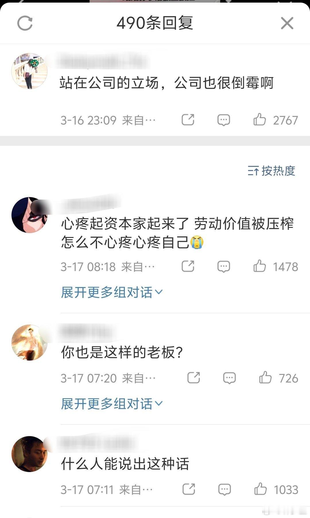 入职未满1年怀孕请假被拒获赔10万企业就是讲现实的地方，提供工作是为了给公司创造