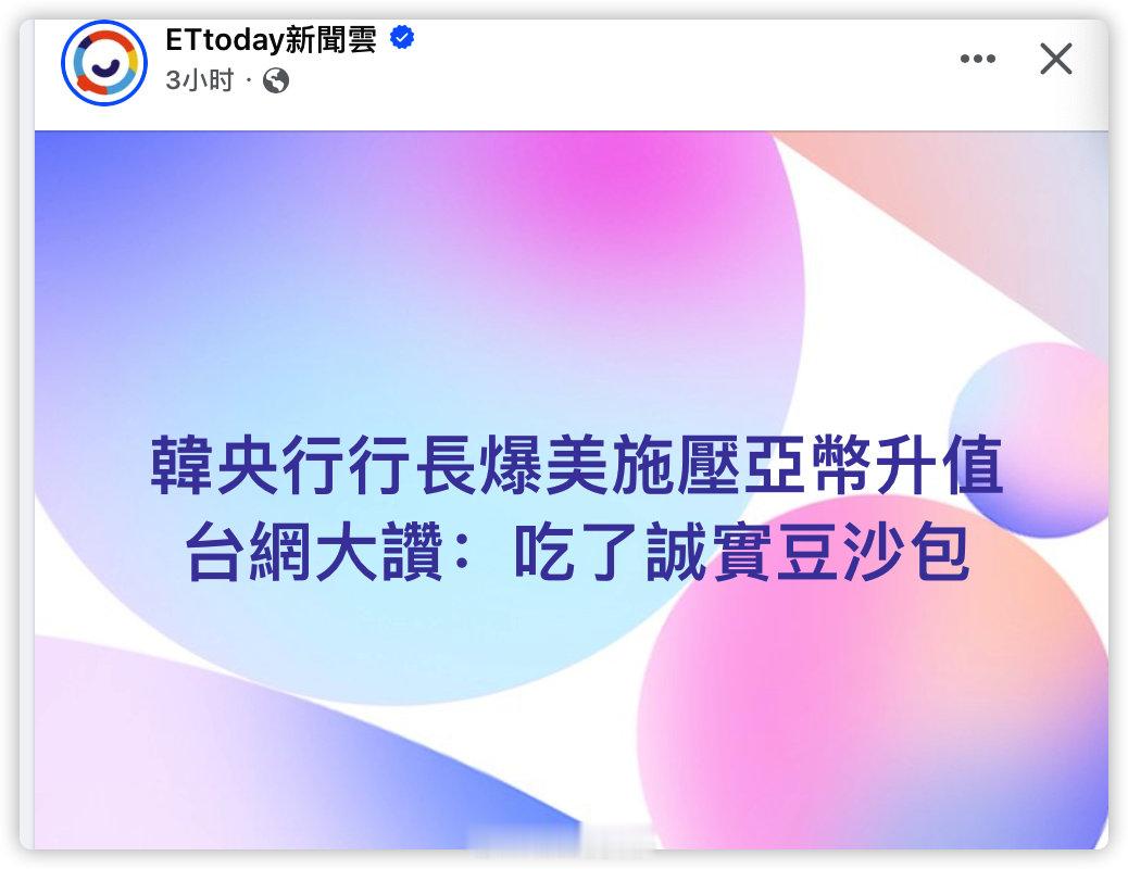 民进党说是国民党的错 ​​​