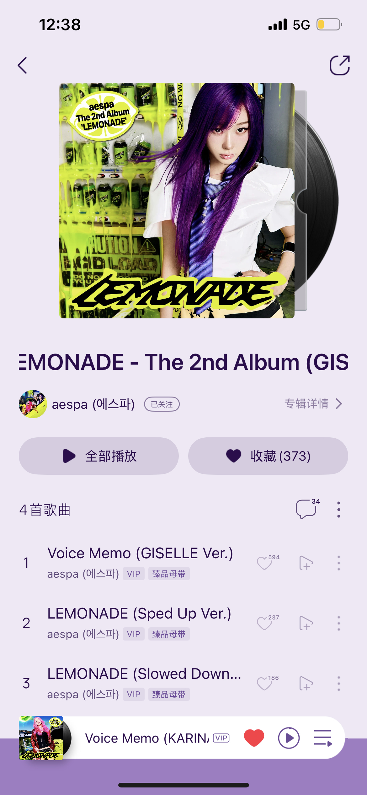 存一个无氵前的 没号召的情况下语音第一个破1k收藏 同时在线收听也是最多的 q音