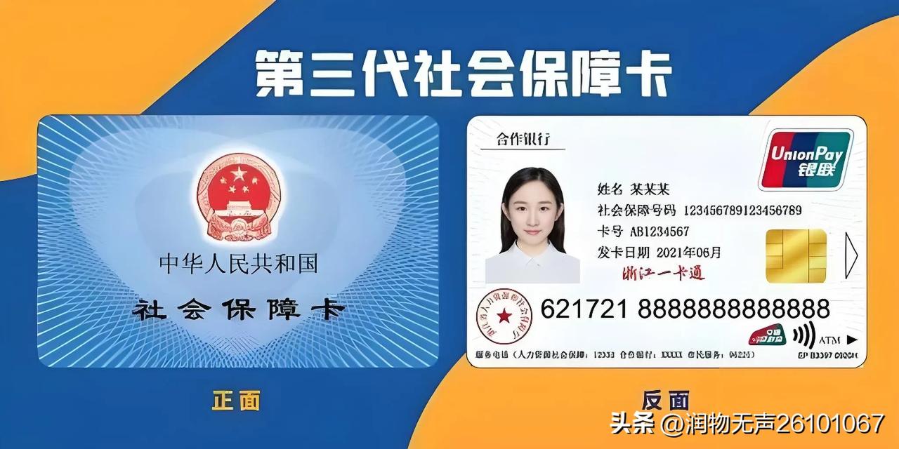 换社保卡
单位通知我去换社保卡，说是在哪儿发工资就去哪儿换，审批局大厅也可以。