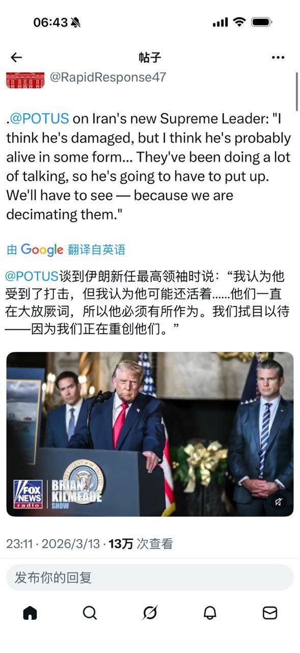 “我认为他还活着。”