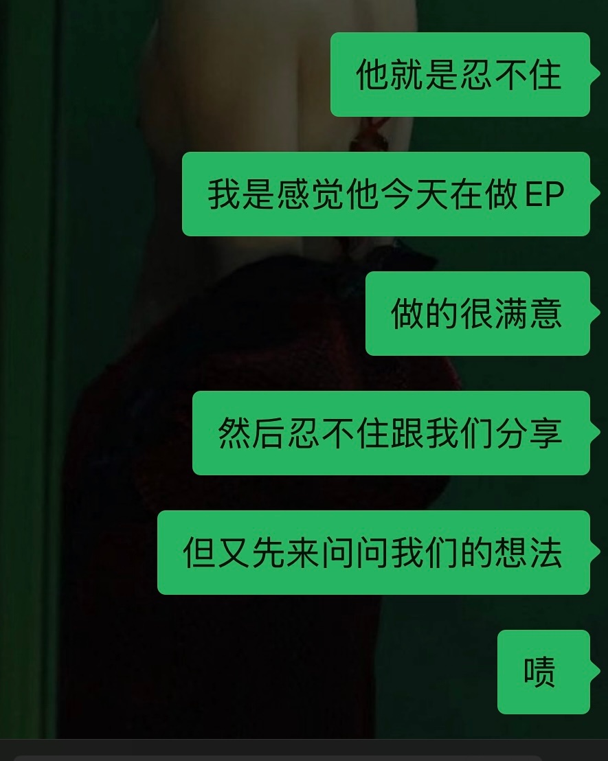 他就是忍不住…好喜欢怎么办 😆 