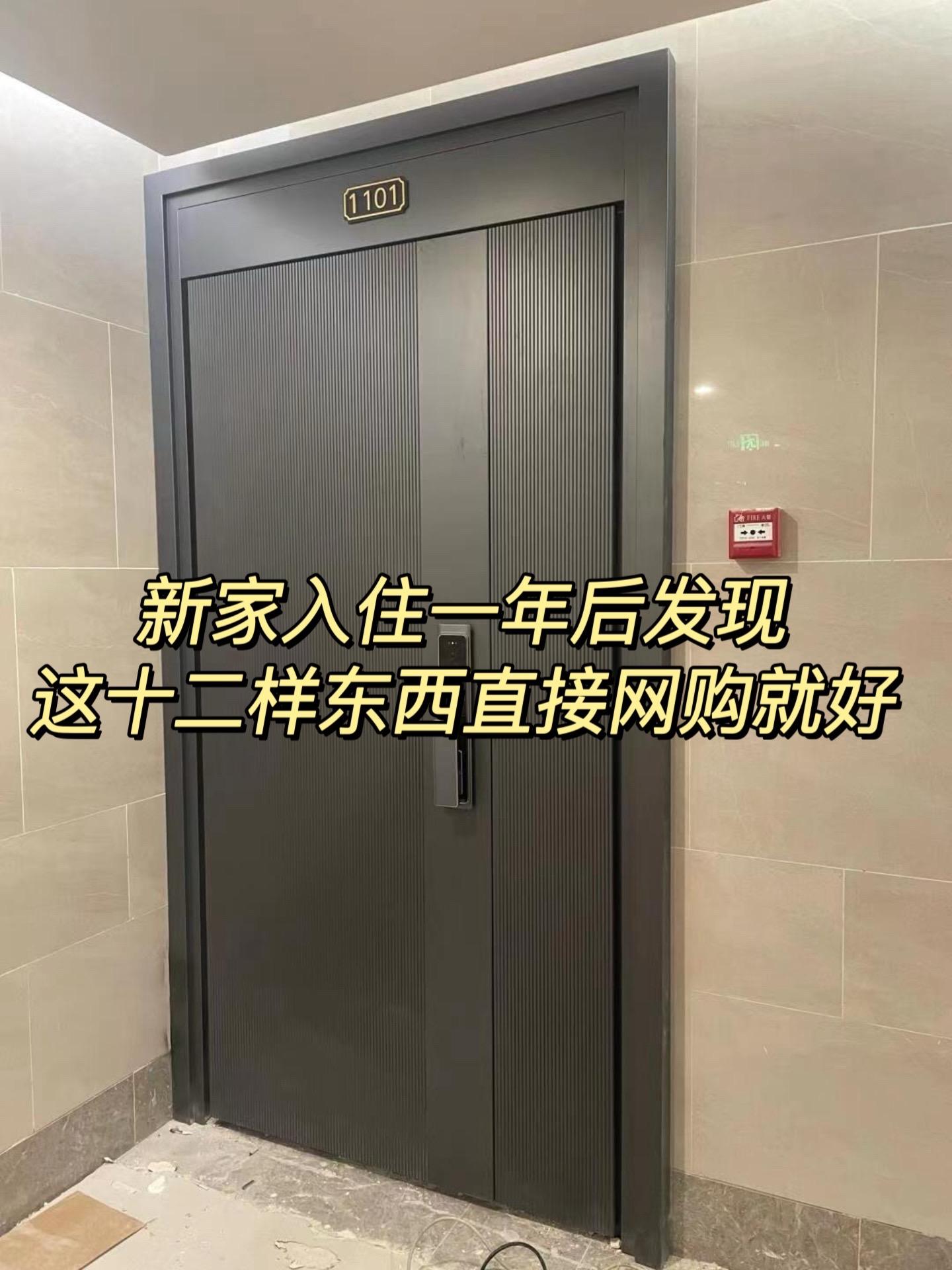 新家装修这些东西直接网购就好。