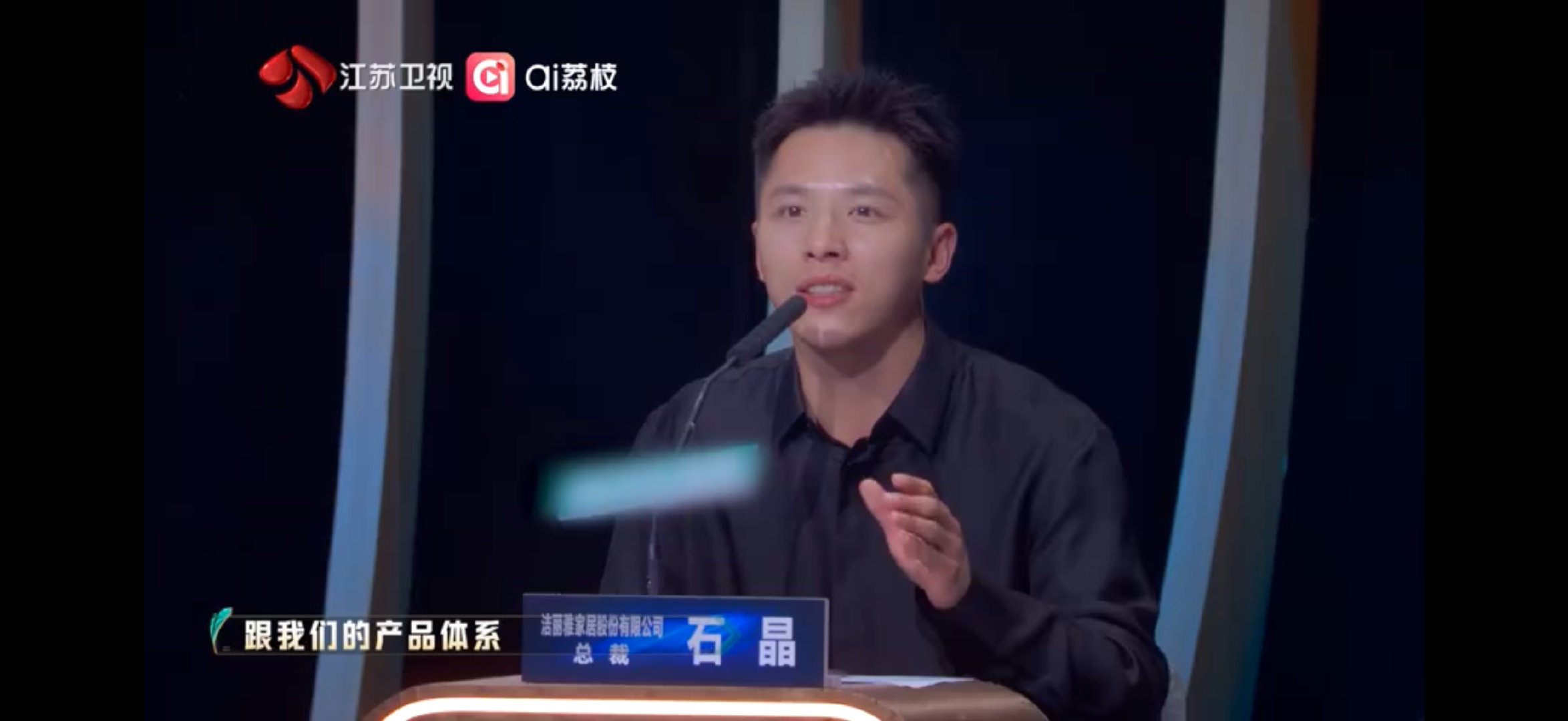 霸总二叔的offer夯爆了不盲目跟风选offer！张佳欣全程冷静提问，格局直接拉