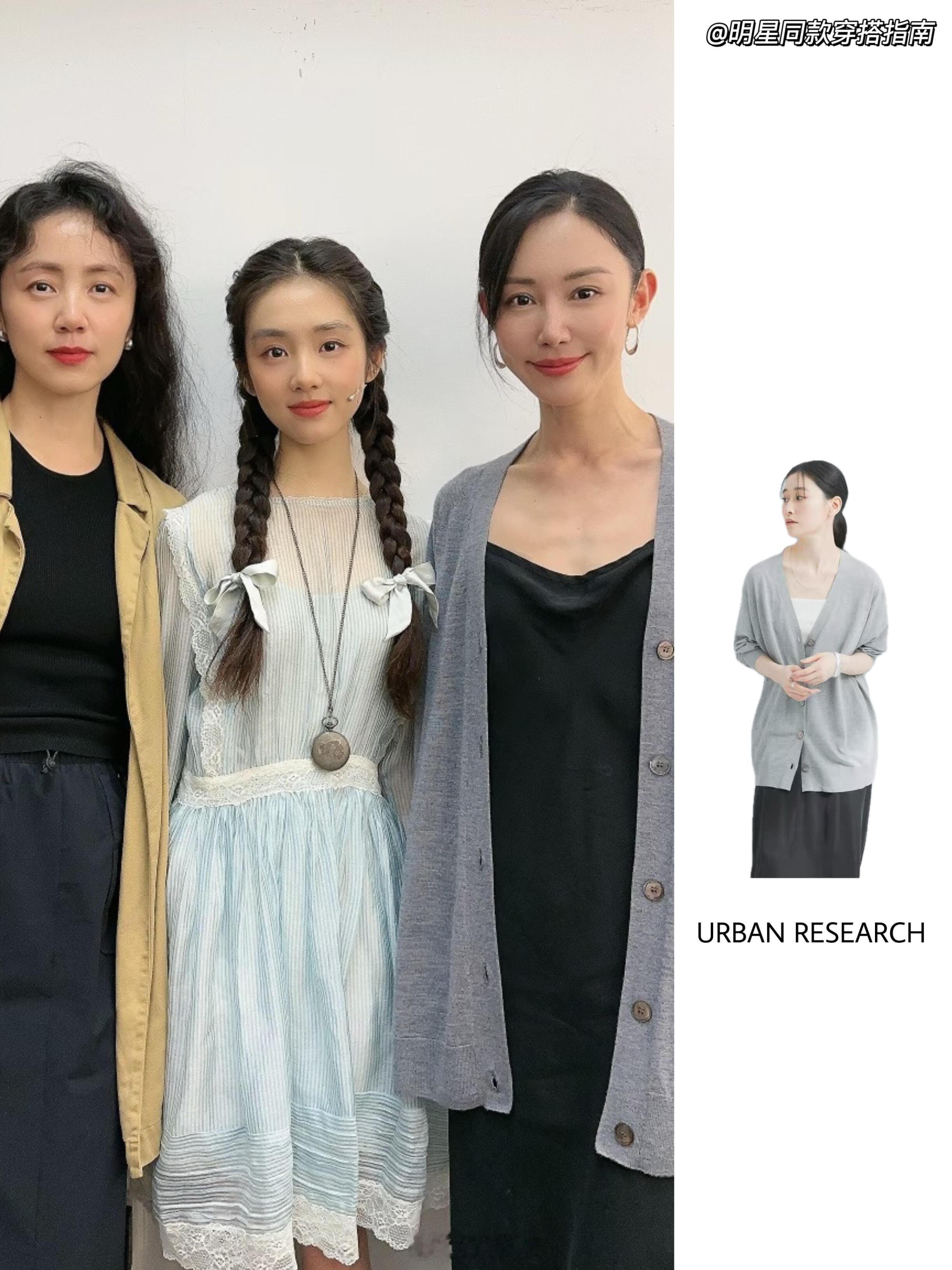 黄多多又有新图三位太有气质黄多多孙莉朱洁静合照黄多多‖孙莉‖朱洁静‖ ​​​