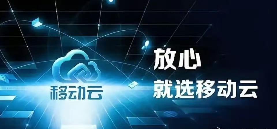 它以算网为骨，AI为翼，解决了算力成本高、落地难的问题，让AI从实验室走向大众生