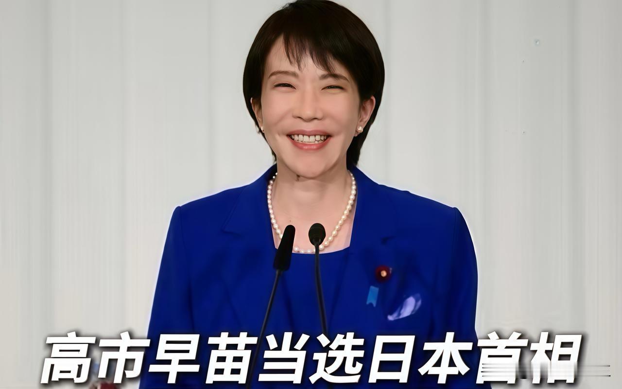 刚刚得知
近期中日韩首脑会议引发热议，北京明确拒绝出席2026年1月的相关会议，