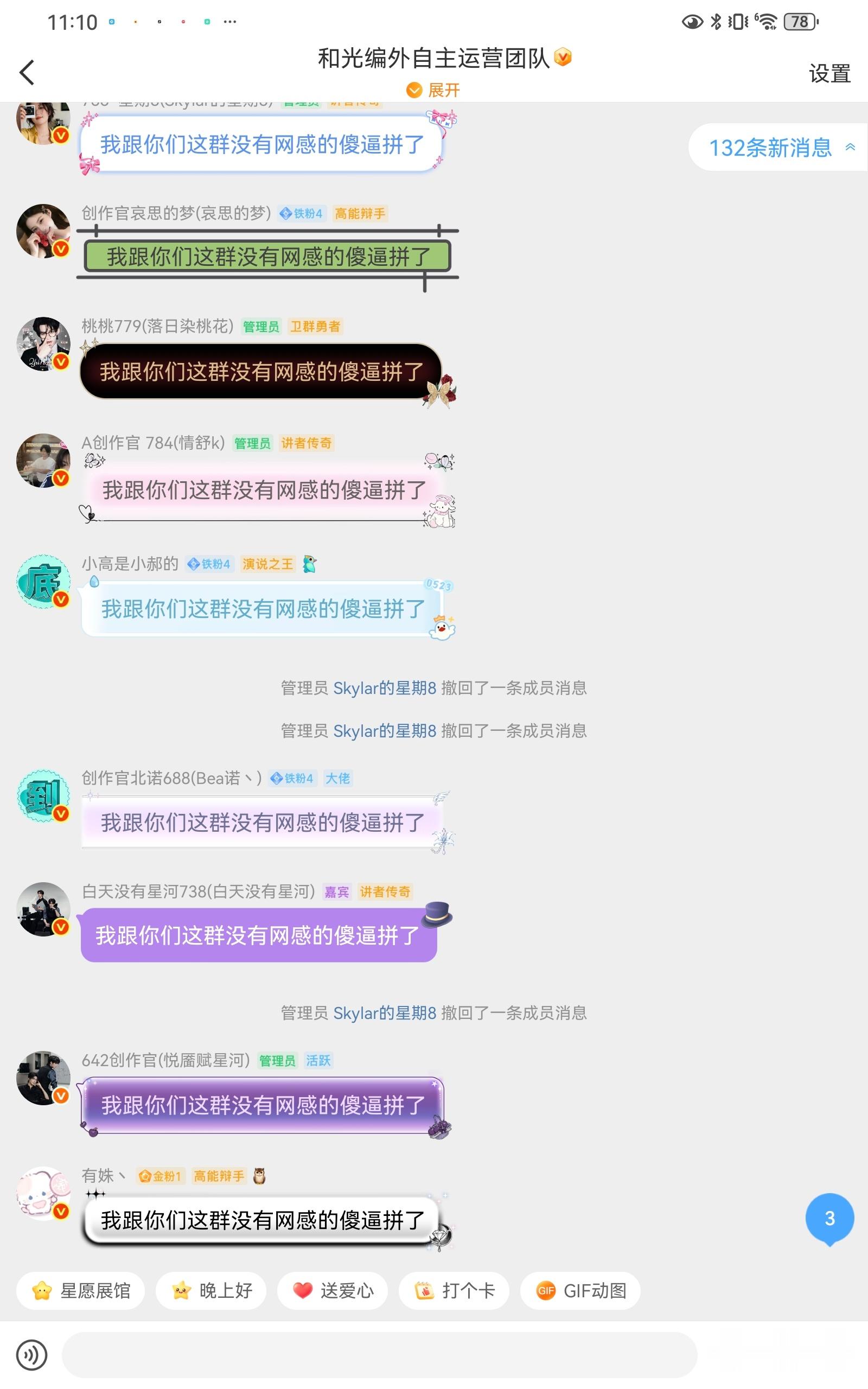 离开我们家红谁家红还这么有趣