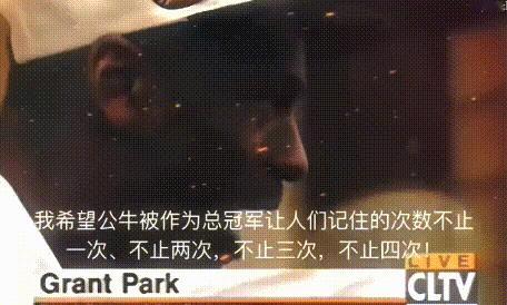 蹩脚模仿者！原来乔丹也喊过1个、2个、3个。
帮主喊不止4个最终拿了6个；詹姆斯