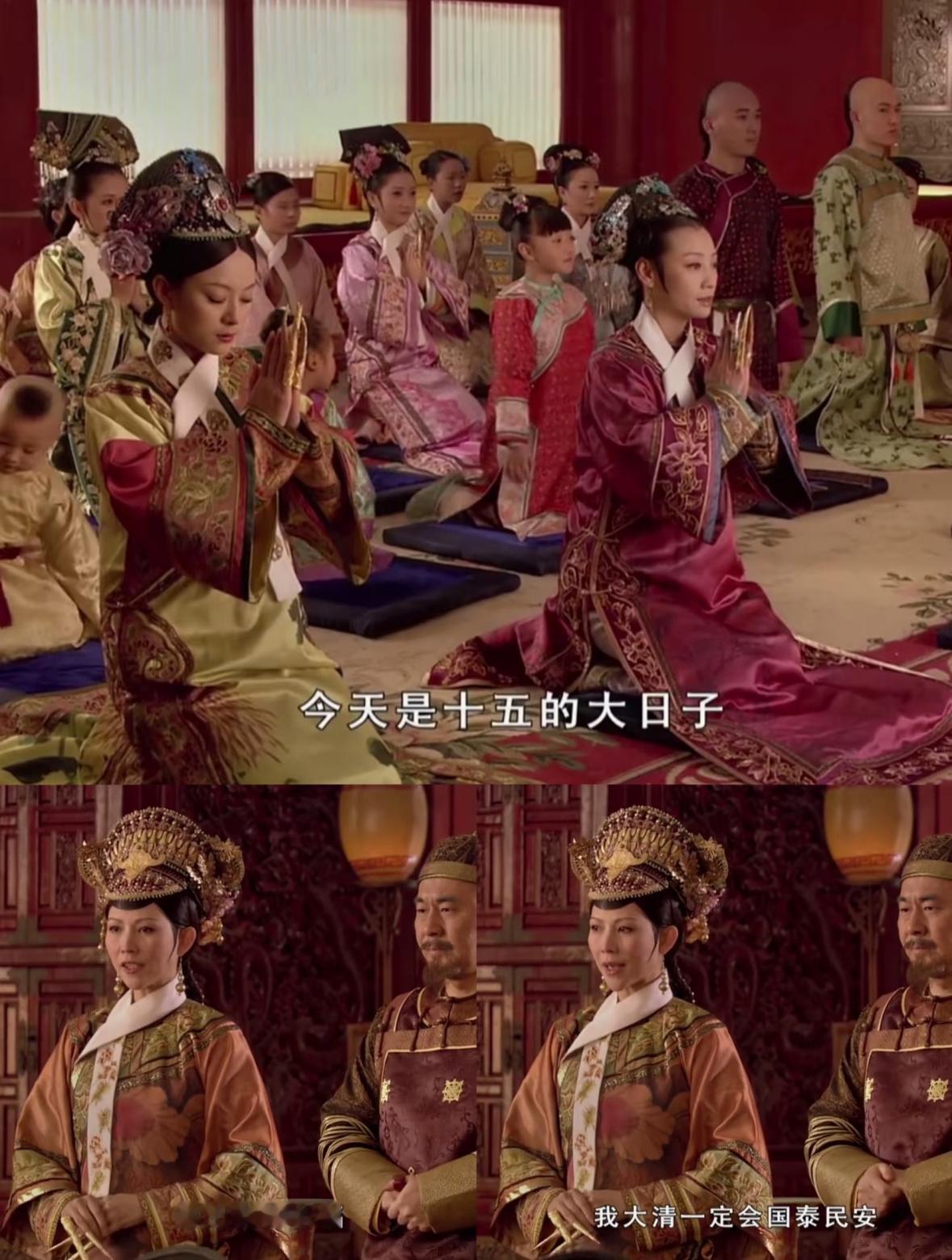 今日话题：不懂就问，他们拜的是哪路神仙？ 