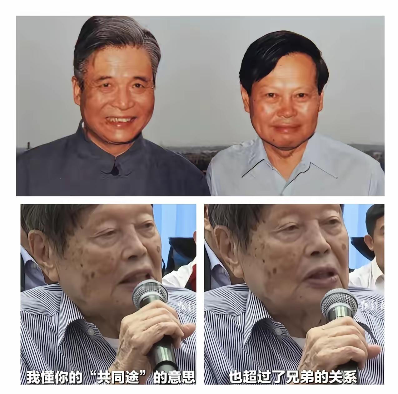 真忍不住了！看到先生的墓地，我终于懂他对邓稼先说的“共同途”啥意思了。他俩感情胜
